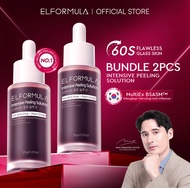 ELFORMULA  Intensive Peeling Solution - Peeling Serum Dark Spot Glass Skin Eksfoliasi Wajah Mengangk