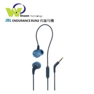 JBL - (藍色)ENDURANCE RUN2 有線帶MIC耳機