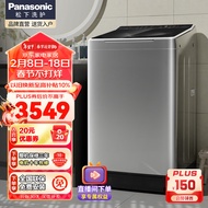 Panasonic（Panasonic）10公斤波轮洗衣机大容量洗衣机全自动一级能效洗衣机 Direct Drive Washing Machine Wool Wash Silk Wash Centrifugal Wash Simple and Easy to Operate