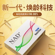 【Buy 3  Free 1】 呐兔德国进口NAD补充剂线粒体搭烟酰胺单核苷酸NMN60粒Natu Germany imports NAD supplement mitochondria2024112