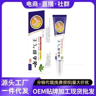 Athlete's Foot Cream Anti-itch Spray Remove Athlete's Foot Antibacterial Cream Athlete's Foot Spray 