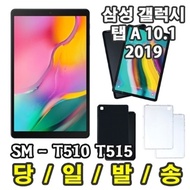 Samsung Galaxy Tab A 10.1 2019 SM-T510/T515/T515N TPU Slim Fit Jelly Case