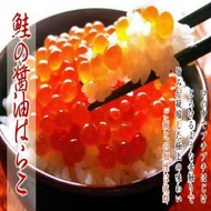 【海之醇】日本原裝 大份量 日本原裝鮭魚卵-1盒組(500g/盒)