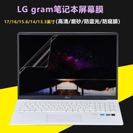 LG gram 17Z90N 16Z90P 2021筆記本屏幕保護膜2020鋼化膜15Z90N防藍光護眼14Z990靜電13Z980電腦屏保