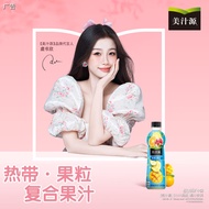 可口可乐（Coca-Cola）美汁源 Minute Maid 热带果粒 果汁饮料 420ml*12瓶整箱装