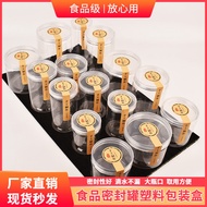 Food Grade Cranberry Cookies Cookie Jar Packing Box Transparent Pet Snowflake Crisp Mousse with Lid Sealed Barrel Milk Jujube