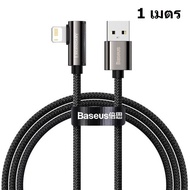 ส่งไว❗Baseus สายชาร์จเล่นเกมส์ Iphone สายชาร์จไอโฟน Ipad 2.4A Lightning Cable for Apple Ipad