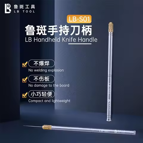 LB TOOL S01 Handheld Knife Handle Set Mobile Phone Repair Chip Pry Knife No Tin Explosion No Damage 