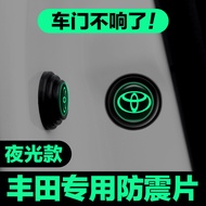 Suitable for Toyota Door Shock Absorption Gasket Asia Lion Vicher Lingshang bz4x Visa bz3 Car Access