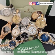 ⌚💰「什麼錶都收，高價收錶！」⌚💰  Rolex 16233 69173 69173g 179174g 69258 6719 16233(228235 228238 228239 228239a 22