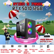 BONMECOM2 คอมประกอบ / CPU AMD AM5 RYZEN 9 7950X / RTX 5070 12GB