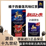Richard New Product Richard Orange Sifan Flavor Black Tea Independent Tea Bag 25 Bags 10211vk