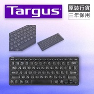 Targus - 無線藍芽抗菌輕巧型-多功能連接鍵盤(中文) - AKB862TC
