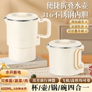 316Portable electric kettle for home use, insulated stainless steel multifunctional electric kettle,