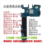 Suitable for Samsung note8 note9 Motherboard n9500 n950u n950f n960fd n960u Original Motherboard