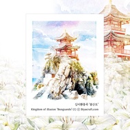 幻境王國。鳳仙道