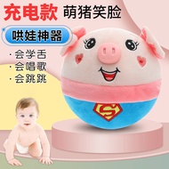 艾睿思网红猪面包超人跳跳球跳跳猪音乐婴儿宝宝毛绒玩具女孩男孩生日礼物女充电大笑款