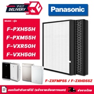 แผ่นกรองอากาศ Panasonic รุ่น F-PXM55A / F-PXM55ANT / F-PXH55H /  F-VXR50H /  F-VXH50H ไส้กรองอากาศ ร