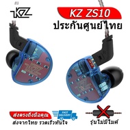 kz zs10 5 headphones, genuine thai center guarantee
