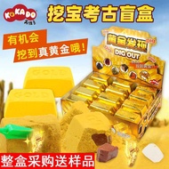 Children Archaeological Blind Box Dinosaur Fossil Digging Toy Girl Puzzle Discovery Ore Digging Trea