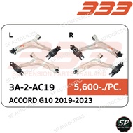 333 Lower Control Arm There Is A Bushing. With Ball Joint ACCORD G10 2019-2023/3A-2-AC19