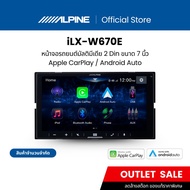 Alpine หน้าจอรถยนต์ รุ่น iLX-W670E หน้าจอขนาด7 นิ้ว 2DIN มีบลูทูธ รองรับ Apple CarPlay & Android Au