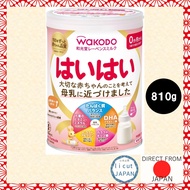 【Made in Japan】Infant Formula / Wakodo Ravensmilk Haihai Powdered Infant Formula ( 0 months to 1 year ) 810g