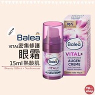 Balea 芭樂雅::VITAL+密集修護眼霜::熟齡肌::15ml::台灣現貨