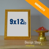 Picture Frame Size 9x12 Inches For Wearing Ai Khai Amulet Cloth (Frame Only)