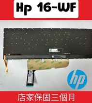 ☆【全新 HP 惠普 OMEN Gaming 16-wf wf0044TX 0041TX 背光 中文鍵盤】