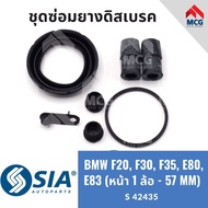 Front Disc Brake Rubber BMW F20 F30 F35 E80 E83 (Front 1 Wheel-57MM) BM Repair Kit Caliper