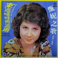 Jenny Jenny Jenny-Song of Jenny-Eastern Sunny Time West Rain (2019/Taiwan Reprint/CD)