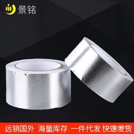 AT/💥Air Conditioning Insulation Sealing Glass Fiber Tape Flame Retardant Aluminum Foil Tape Pipe Dre