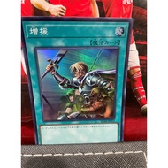 Card [JP] RC04-JP052 - Reinforcement of the Army - Super Rare