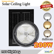 โคมไฟโซล่าเซลล์ ทรง Highbay 200W แบรนด์ Modi * XML-Solar (เปิดได้ 3 แสง)