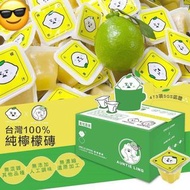 台灣檸檬大叔純檸檬磚(1盒12粒) &lt;預訂&gt;