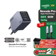 UGREEN Nexode Pro 65W 3-Port GaN อะแดปเตอร์ หัวชาร์จ Super Fast Charging 3in1 รุ่น X755