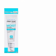 Clear nose | เอสเซนส์ช่วยให้ผิวกระจ่างใสและชุ่มชื้น120ml