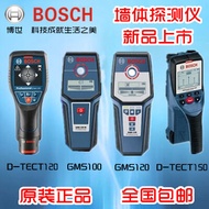 Bosch Wall Scanner GMS120 Metal Detector D-TECT120 D-tect150 GMS100M Handheld Electronic Equipment f