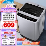 美的（Midea）波轮洗衣机全自动家用 MB65V35E 6.5公斤 免清洗 品质电机 宿舍租房神器 迷你洗衣机  随心洗系列