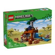 เลโก้ไมน์คราฟต์ 21266 ต่อสู้แห่งทะเลสาบลาวาใต้ บล็อกตัวต่อของเล่นเด็ก ของขวัญ