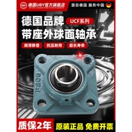 Outer Spherical Bearing Square with Seat UCF202 203 204 F205 206 207208 209 210