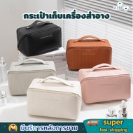 A HAUS Cosmetic Bag Travel PU Large Size Waterproof Wide Zipper For Bathing Equipment Easy To Organi