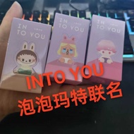 INTO YOU INTO YOU Pop Mart Co-Branded Series Lip Mud Blush Eyeliner Mud Matte Matte Lipstick Lip Glo