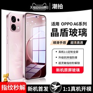 Suitable for oppoA6 Tempered Film Anti-Privacy Film A6 New Style 2025 Mobile Phone Film Pro Full Scr