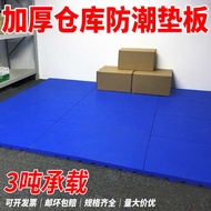 Moisture proof board pad, plastic pad, shelf, warehouse, convenience store, gas station, card b