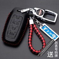 适用哈弗H6H2SH1H7H8H9H5M6哈佛车钥匙套运动版h6coupe大狗初恋包Applicable to Haval H6H2SH1H7H8ERZS