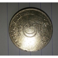 uang koin 5 dollar hongkong tahun 1998
