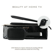 ** GHD Platinum+ Styler with Brush and Bag Gift Set (Festive Collection 2025) UK 3-Pin Plug