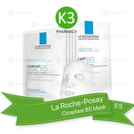 La Roche Posay Cicaplast B5 Mask (5's)